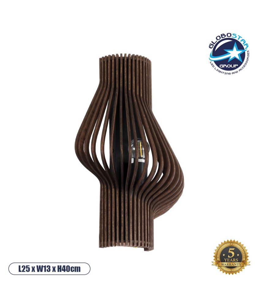 GLOBOSTAR® MIHIRO 02175 Boho Φωτιστικό Τοίχου - Απλίκα με Ντουί 1 x E27 AC 220-240V IP20 - Καφέ - Μ25 x Π13 x Υ40cm